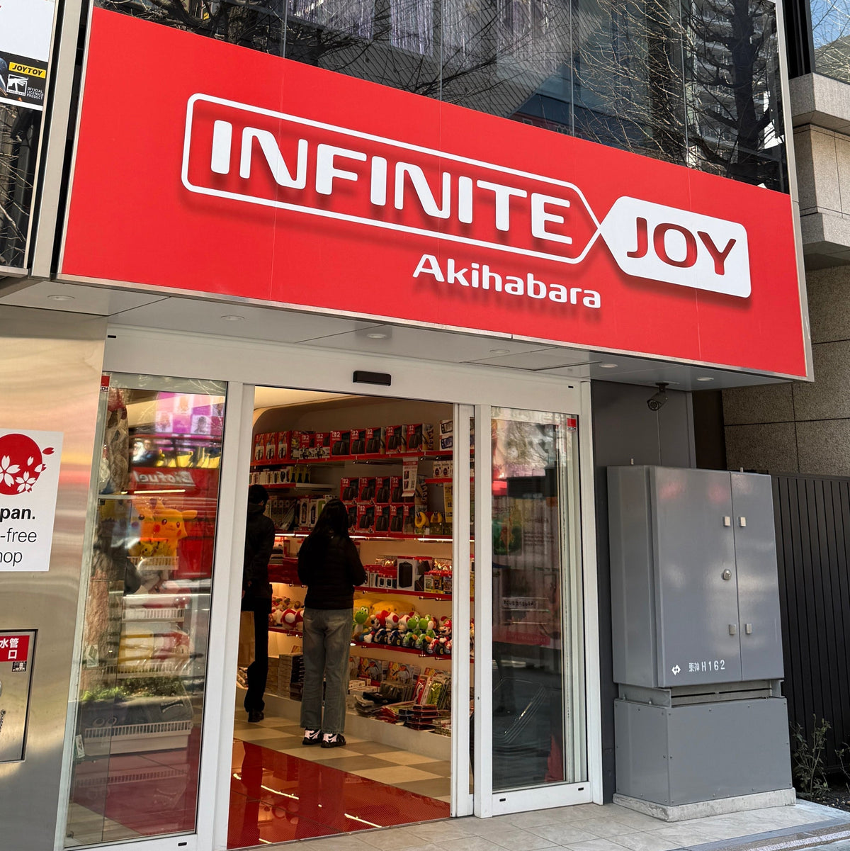 INFINITE JOY、秋葉原からオンラインストアへ