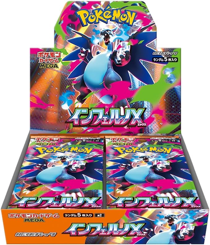 TRC/ポケモンカードゲーム MEGA 拡張パック インフェルノX　BOX