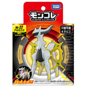 TAKARA TOMY/Moncolle ML-22 Arceus (1600)