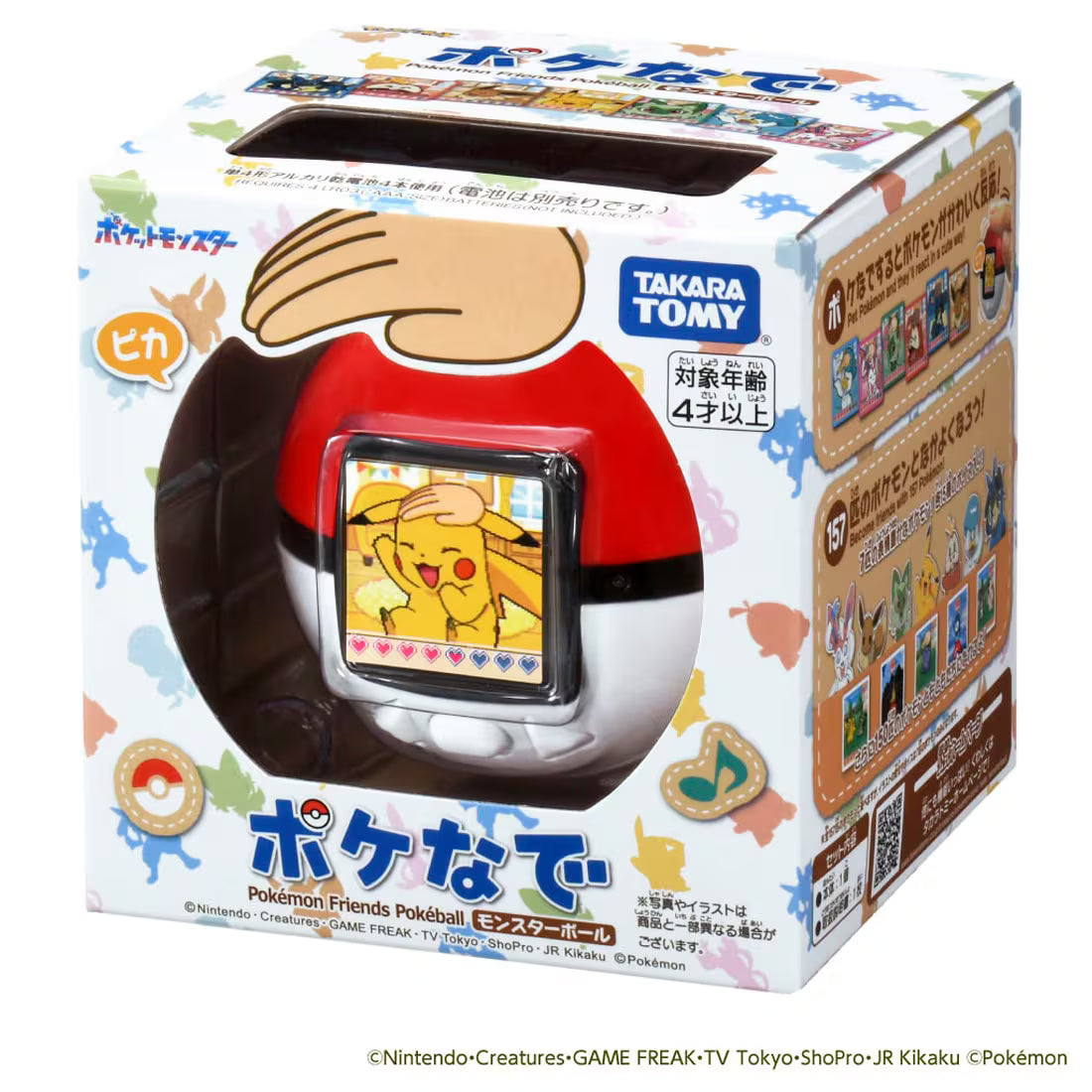 TAKARA TOMY/ポケなで モンスターボール