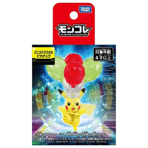 TAKARA TOMY/モンコレ　ひこうテラスタルピカチュウ（1280）