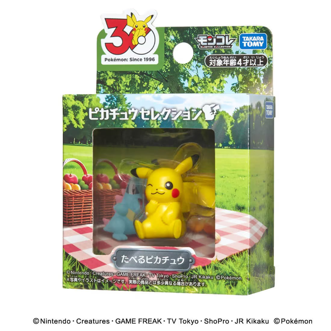 TAKARA TOMY/モンコレ ポケモン30周年記念 ピカチュウセレクション たべるピカチュウ