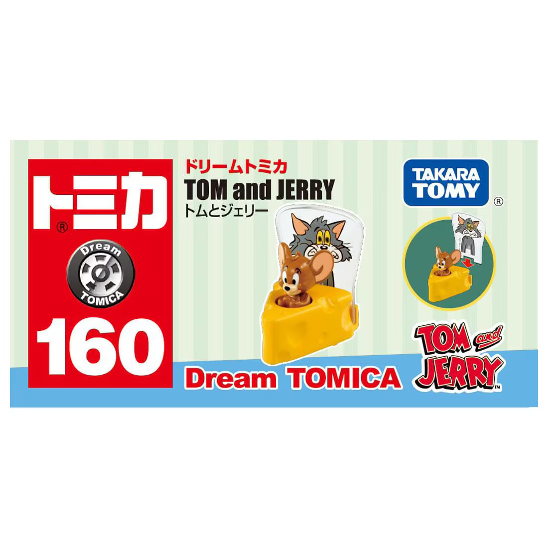 TAKARA TOMY/Tomica No. 160 Tom and Jerry (800)