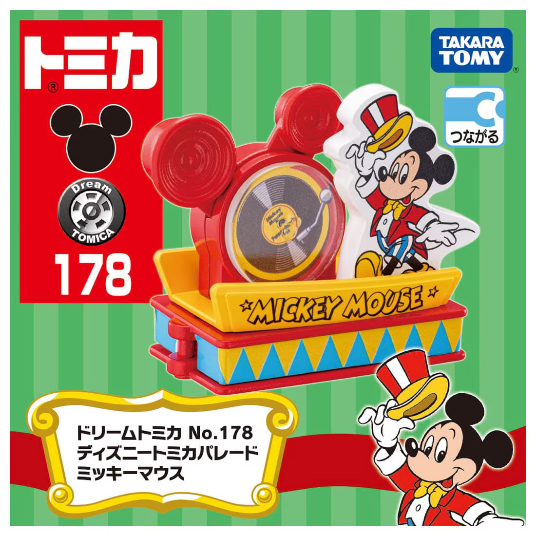 TAKARA TOMY/トミカ No.178 ディズニートミカパレード ミッキーマウス(900)
