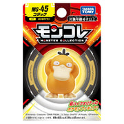 TAKARA TOMY/Moncolle MS-45 Psyduck (650)