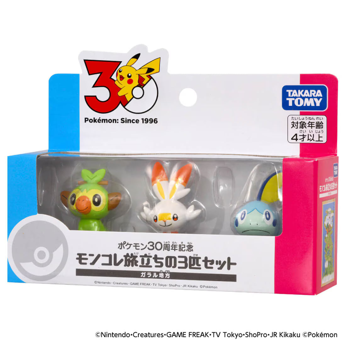 TAKARA TOMY/ モンコレ ポケモン30周年記念 旅立ちの3匹セット ガラル地方