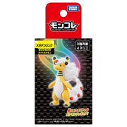 TAKARA TOMY/モンコレ　メガデンリュウ（970)