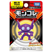 TAKARA TOMY/Moncolle MS-34 Sableye (650)