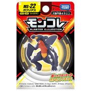 TAKARA TOMY/Moncolle MS-22 Garchomp (650)