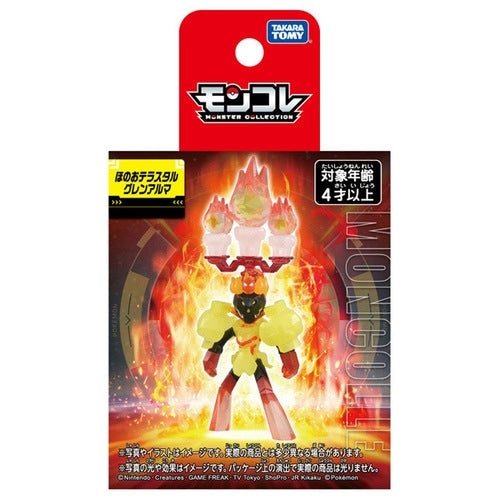 TAKARA TOMY/モンコレ　ほのおテラスタルグレンアルマ（1500）