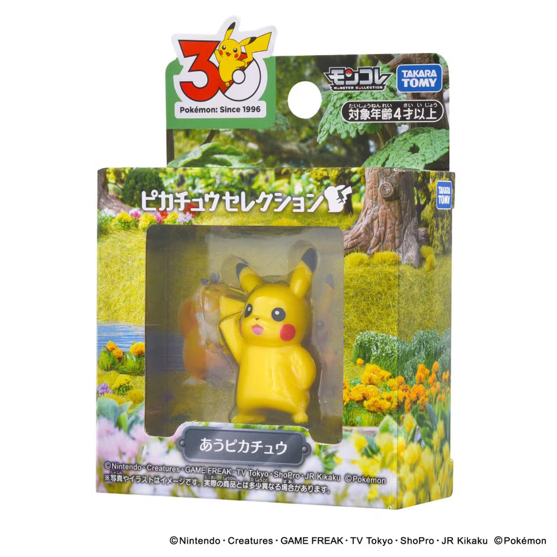 TAKARA TOMY/モンコレ ポケモン30周年記念 ピカチュウセレクション あうピカチュウ