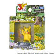 TAKARA TOMY/モンコレ ポケモン30周年記念 ピカチュウセレクション あうピカチュウ