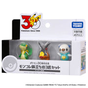 TAKARA TOMY/モンコレ ポケモン30周年記念 旅立ちの3匹セット イッシュ地方