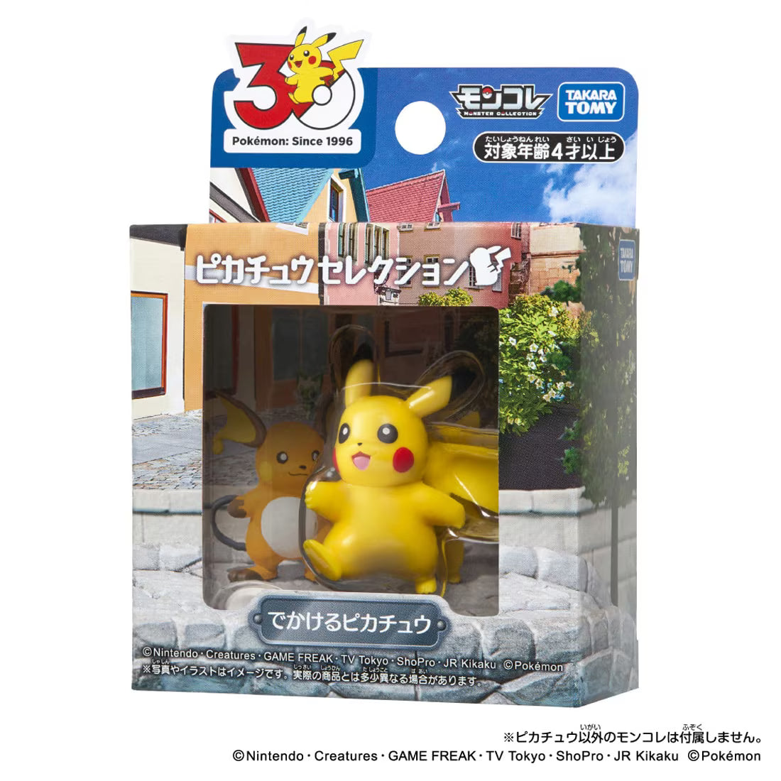 TAKARA TOMY/モンコレ ポケモン30周年記念 モンコレピカチュウセレクション でかけるピカチュウ