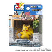 TAKARA TOMY/モンコレ ポケモン30周年記念 モンコレピカチュウセレクション でかけるピカチュウ