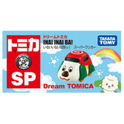 TAKARA TOMY/Tomica SP Inai Inai Baa! Super Wan Car (800)
