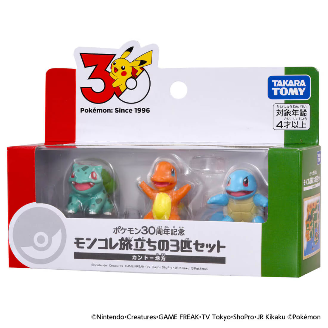 TAKARA TOMY/モンコレ ポケモン30周年記念 旅立ちの3匹セット カントー地方