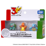 TAKARA TOMY/モンコレ ポケモン30周年記念 旅立ちの3匹セット カントー地方