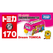 TAKARA TOMY/トミカ No.170 たべっ子どうぶつ(800)