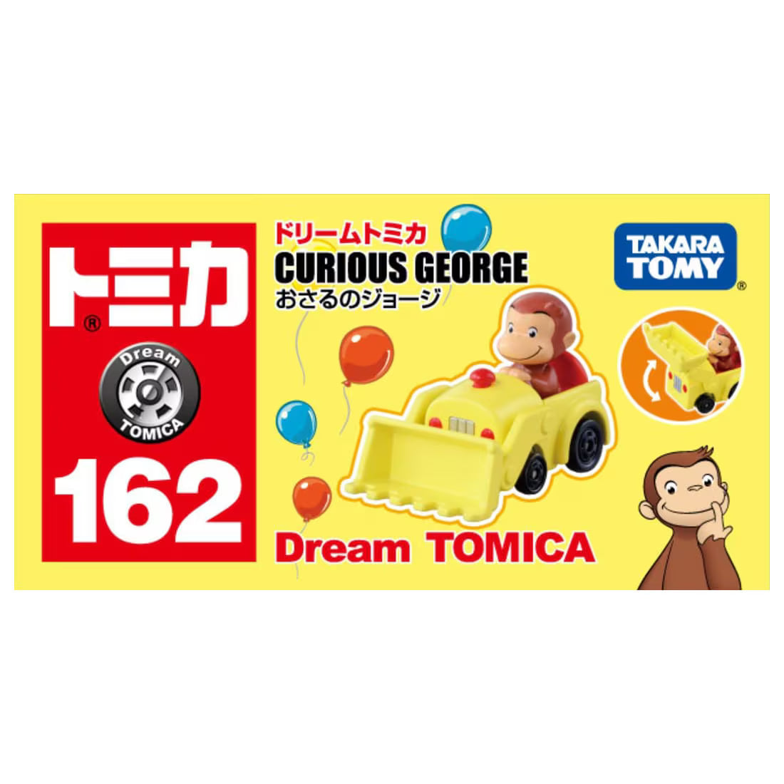 TAKARA TOMY/Tomica No. 162 Curious George (800)
