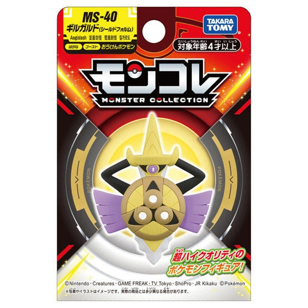 TAKARA TOMY/モンコレ　MS-40　ギルガルド（シールドフォルム）（650）