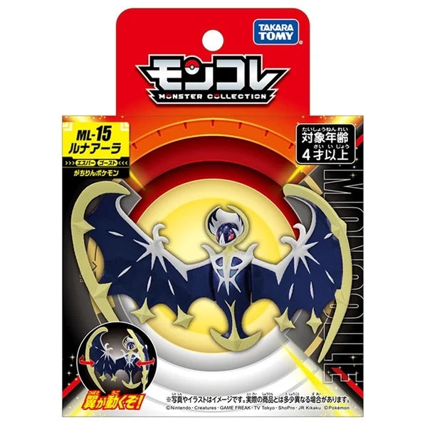 TAKARA TOMY/モンコレ　ML-15　ルナアーラ（1600）