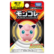 TAKARA TOMY / Moncolle MS-18 Prin (650)