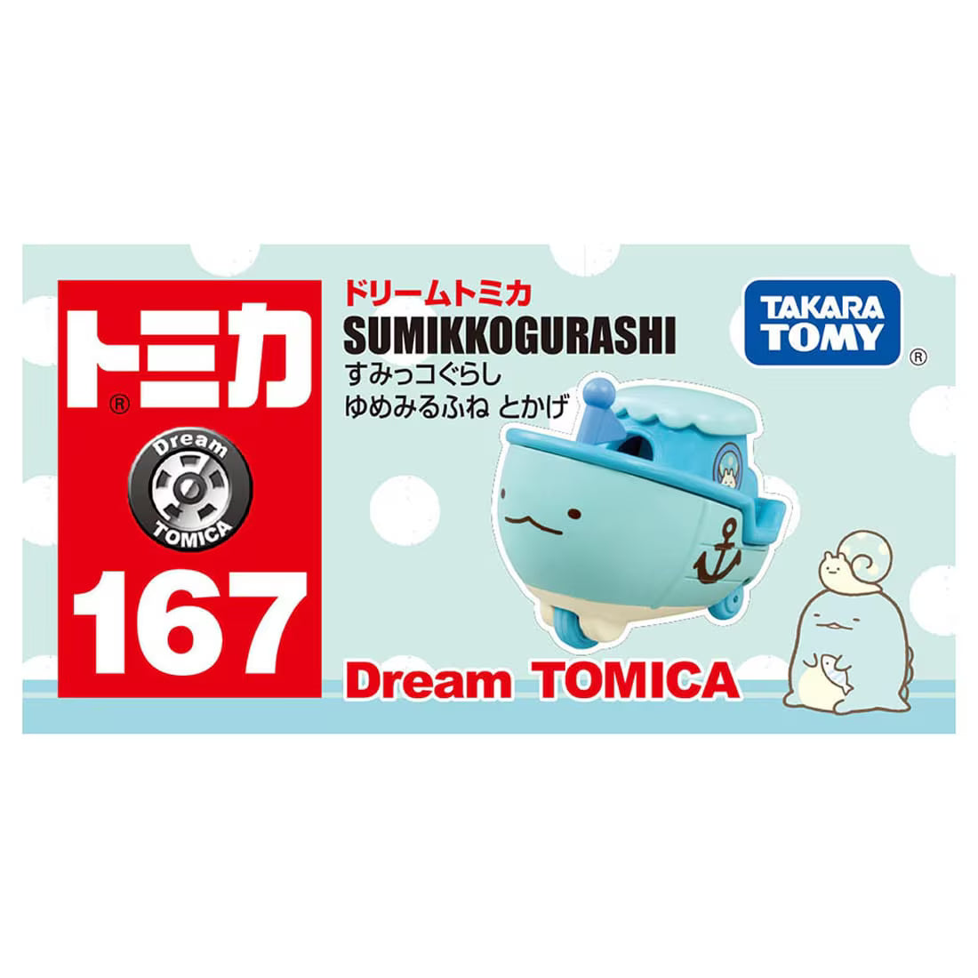 TAKARA TOMY/Tomica NO.167 Sumikko Gurashi Yume Miru Fune Tokage (800)