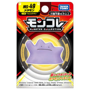 TAKARA TOMY/Moncolle MS-49 Ditto (650)