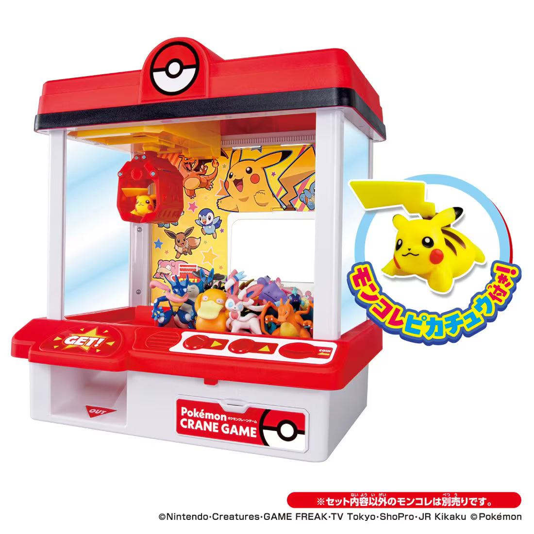 TAKARA TOMY/ポケモンクレーンゲーム