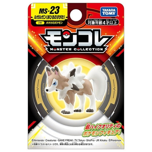 TAKARA TOMY/モンコレ　MS-23　ルガルガン（まひる）（650）