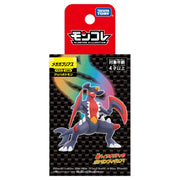 TAKARA TOMY/モンコレ　メガガブリアス（970)