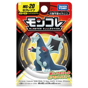 TAKARA TOMY/Moncolle MS-20 Baxcalibur (650)