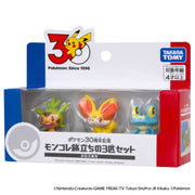 TAKARA TOMY/モンコレ ポケモン30周年記念 旅立ちの3匹セット カロス地方