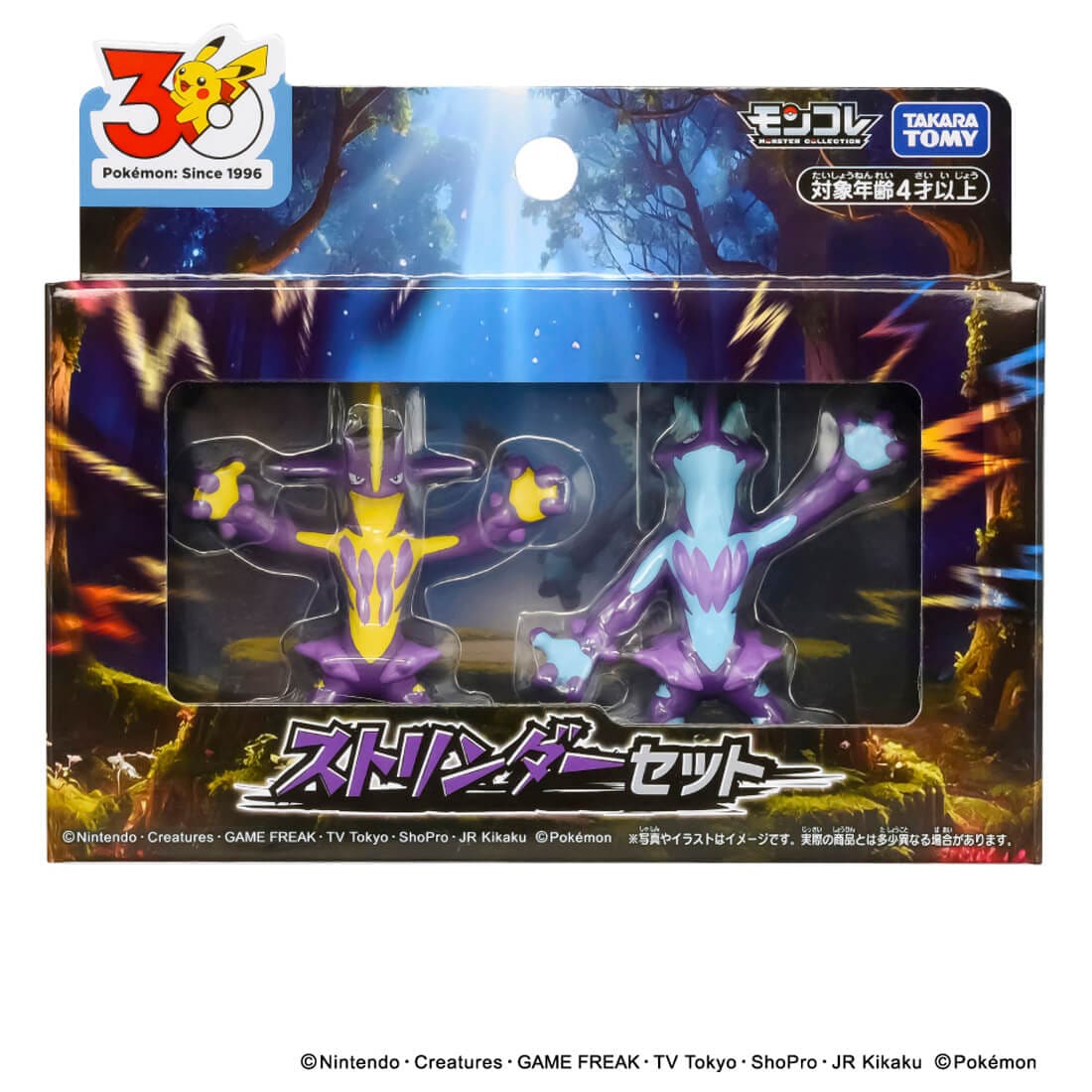 TAKARA TOMY/モンコレ ポケモン30周年記念 ストリンダーセット