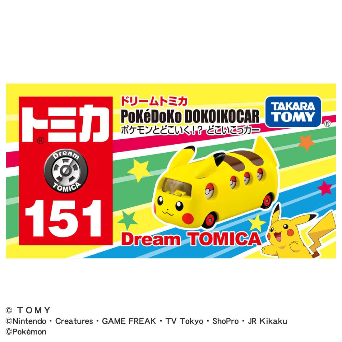 TAKARA TOMY/トミカ No.151 ポケモンとどこいく!? どこいこっカー(800)