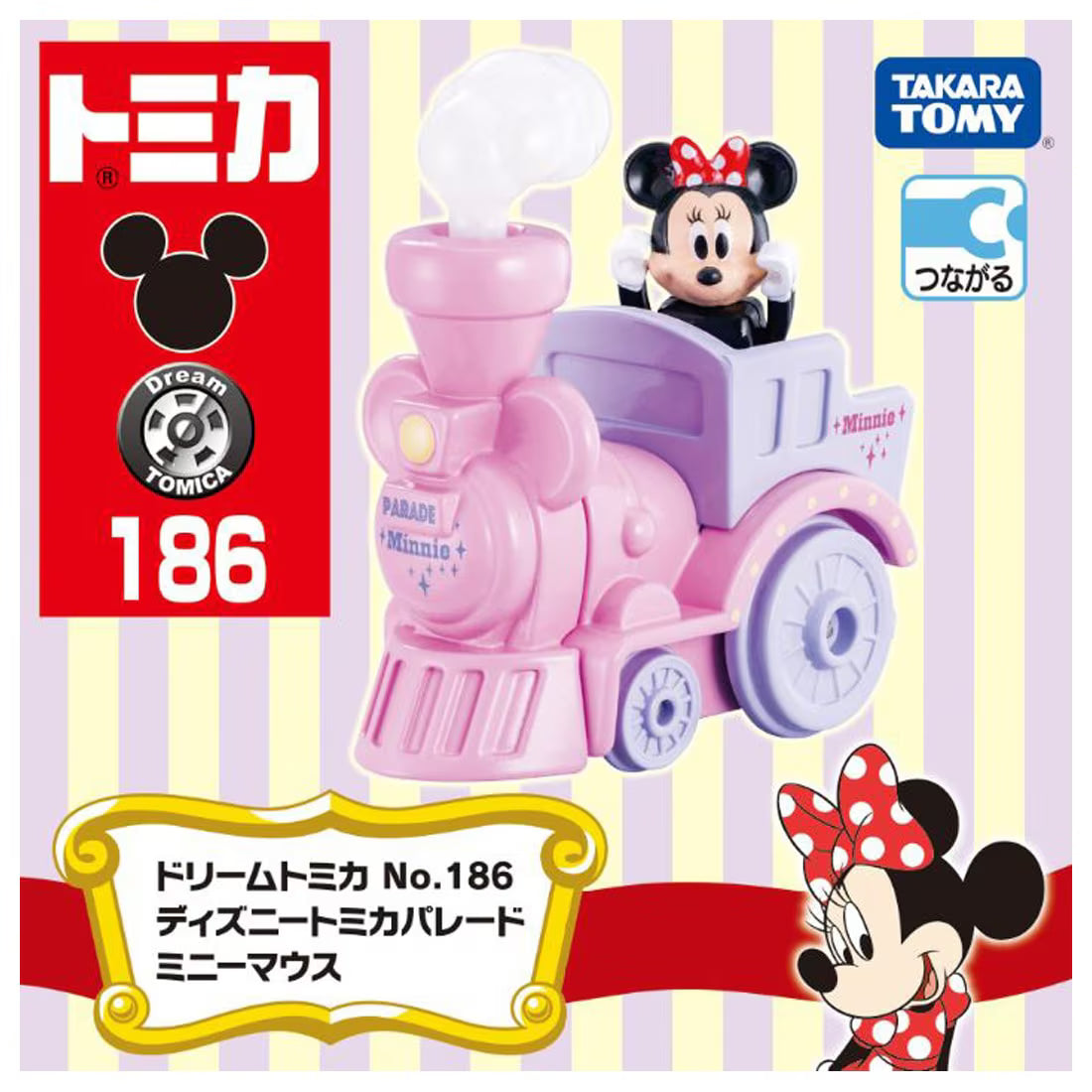 TAKARA TOMY/トミカ No.186 ディズニートミカパレード ミニーマウス(1000)