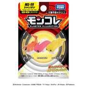 TAKARA TOMY/Moncolle MS-59 Tatsugiri (Droopy Form, Curly Form, Stretchy Form) (650)