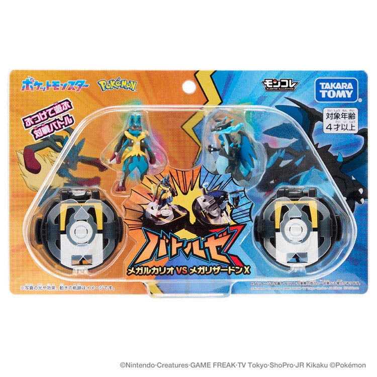 TAKARA TOMY/バトルゼメガルカリオＶＳメガリザードンＸ