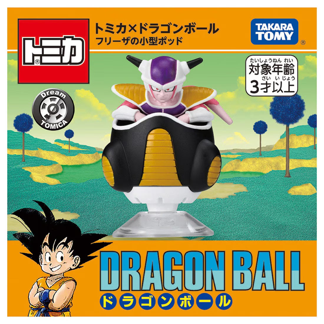 TAKARA TOMY/トミカ トミカ×ドラゴンボール フリーザの小型ポッド(1200)
