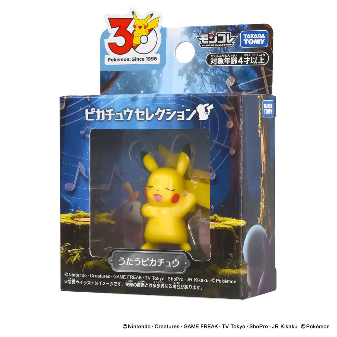TAKARA TOMY/モンコレ ポケモン30周年記念 ピカチュウセレクション うたうピカチュウ