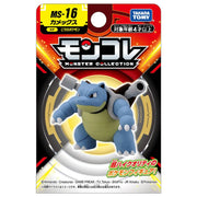 TAKARA TOMY/Moncolle MS-16 Blastoise (650)