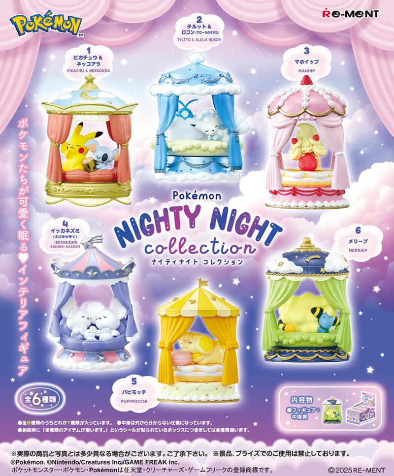 RE-MENT/ Pokemon   NIGHTY  NIGHT  collection(1/6)