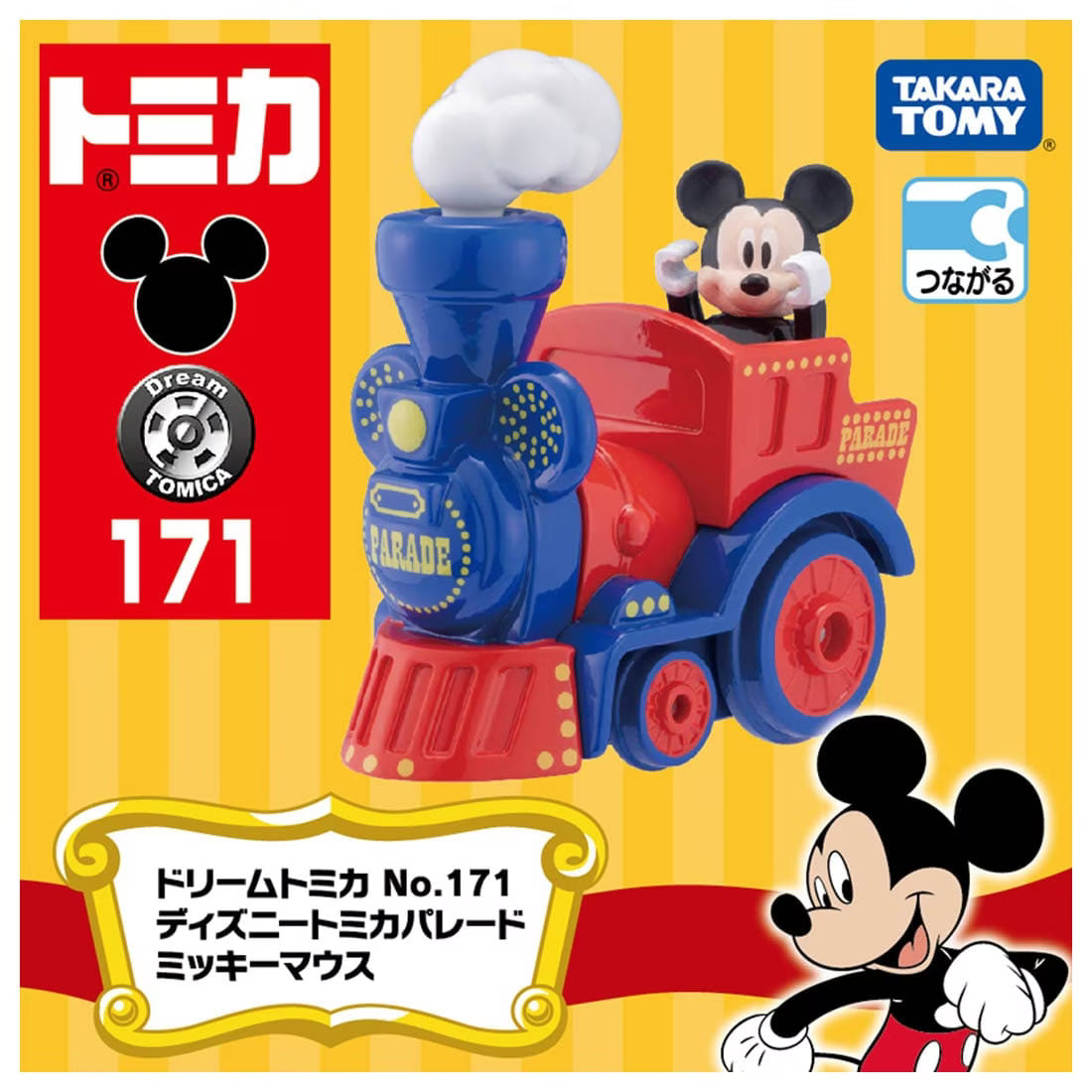 TAKARA TOMY/トミカ No.171 ディズニートミカパレード ミッキーマウス(1000)