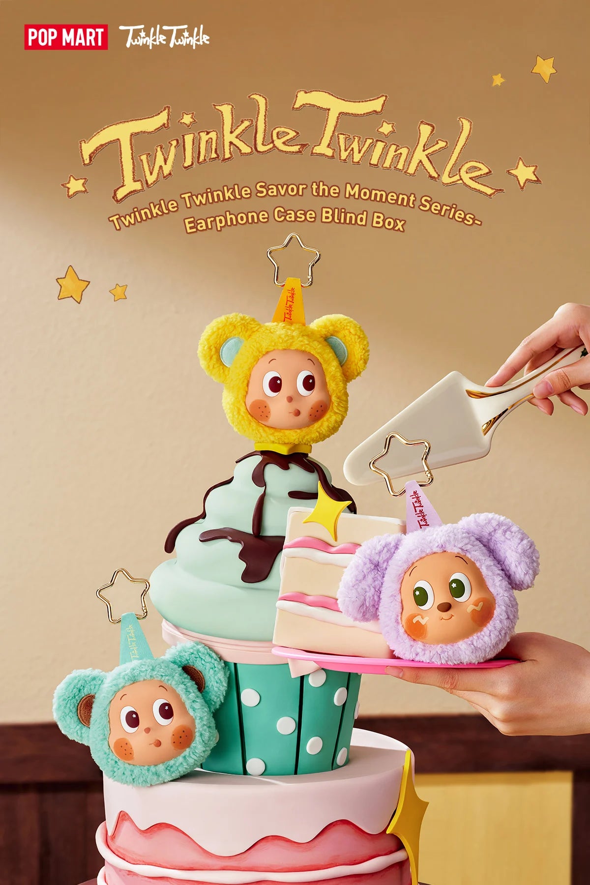 POP MART/Twinkle Twinkle Savor the Moment シリーズイヤホンケース（1/6）