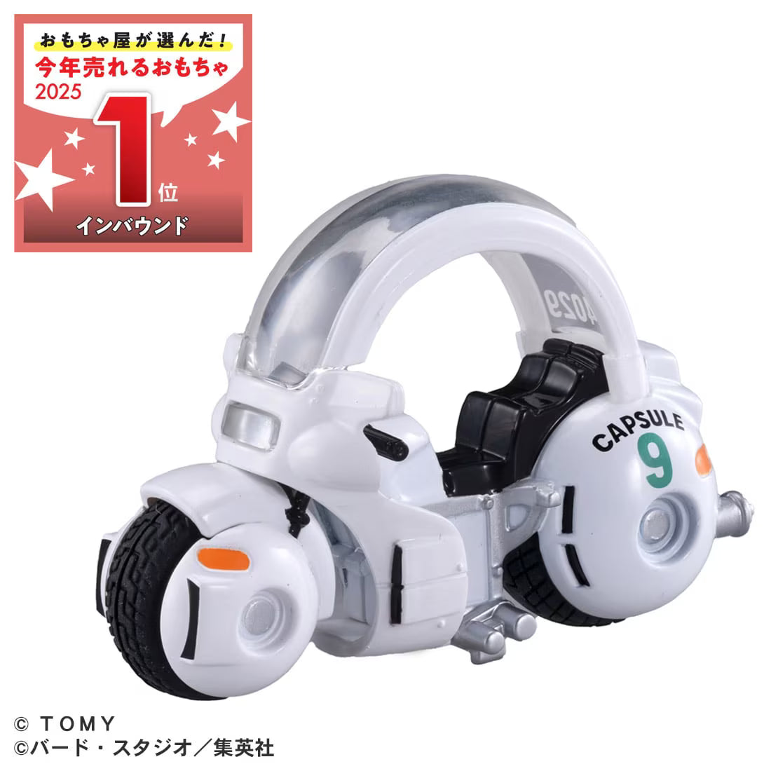 TAKARA TOMY/Tomica Tomica x Dragon Ball Bulma's Capsule No. 9 Bike (1200)