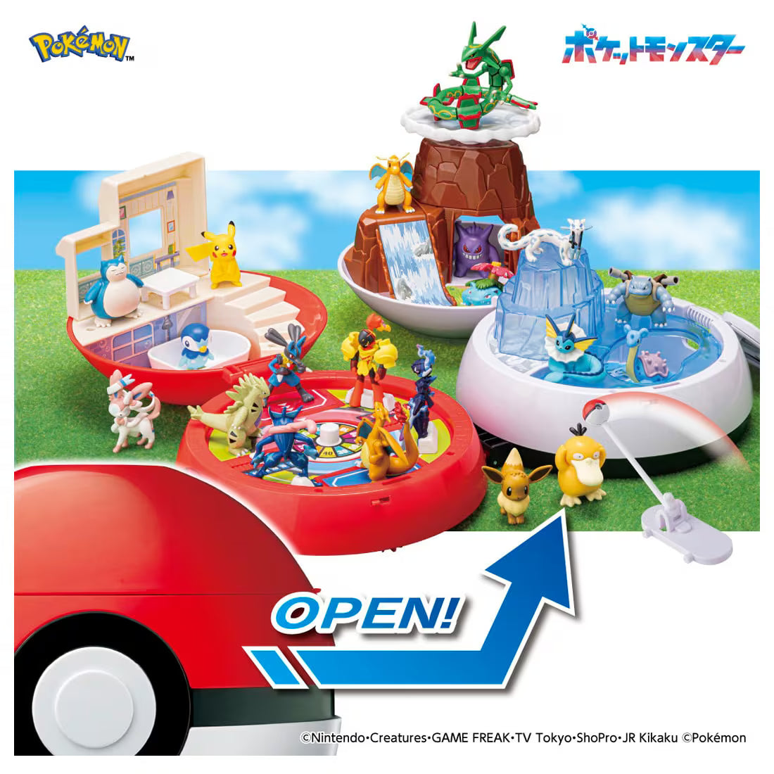 TAKARA TOMY/Moncolle Get with a Monster Ball! Expanding Area Adventure
