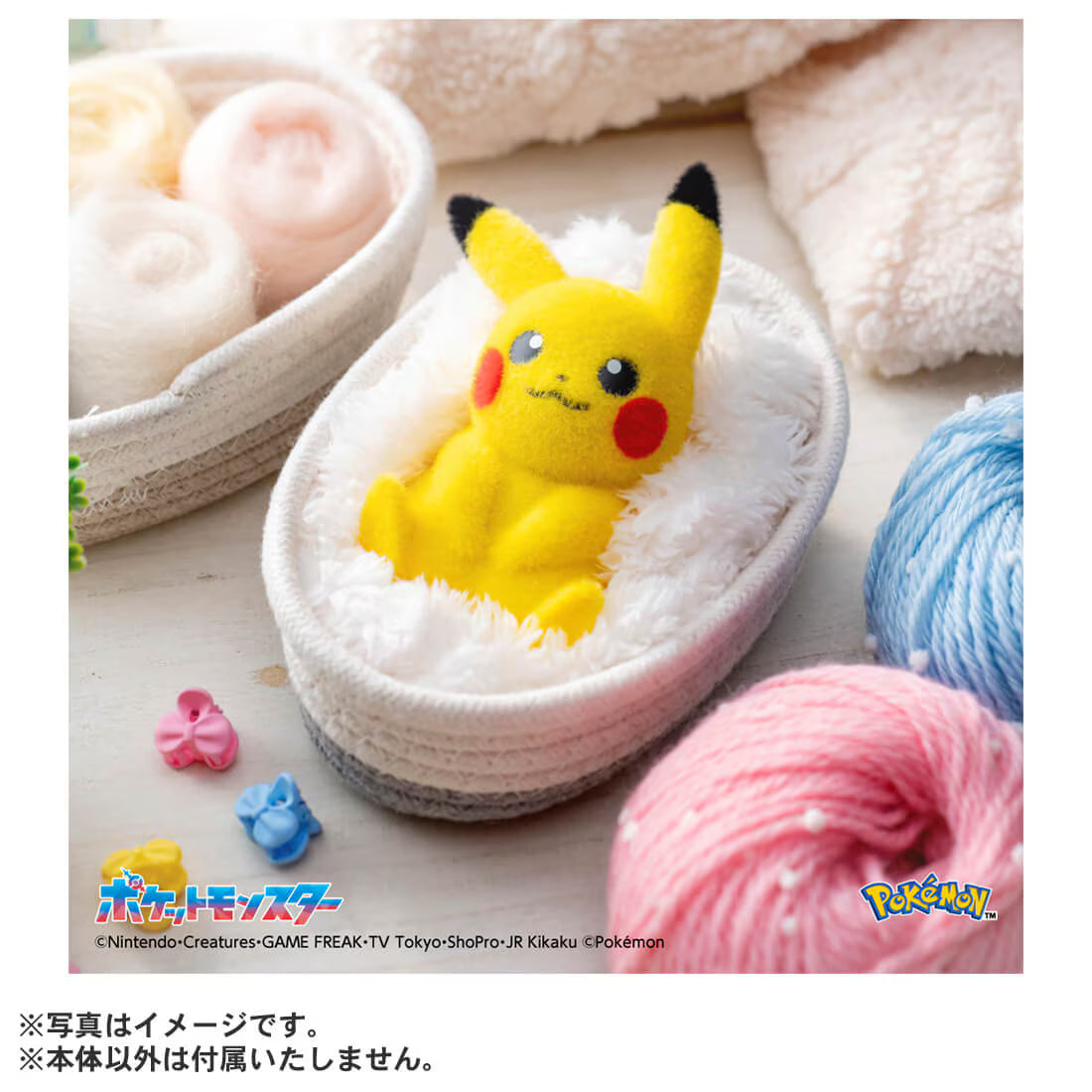 TAKARA TOMY/てのひらピカチュウ　ぽけふわ