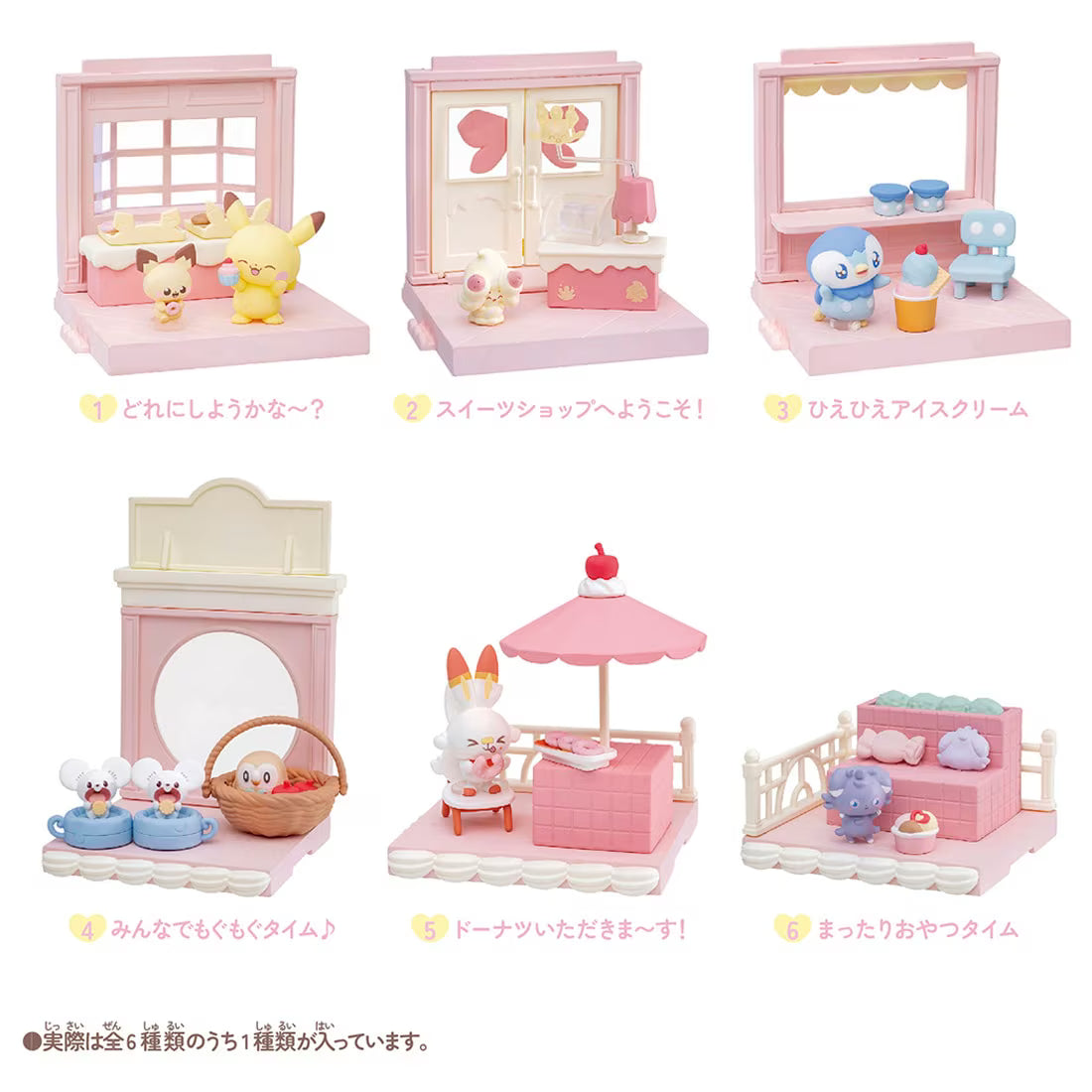 TAKARA TOMY/Pokepeace House Sweets (1400)