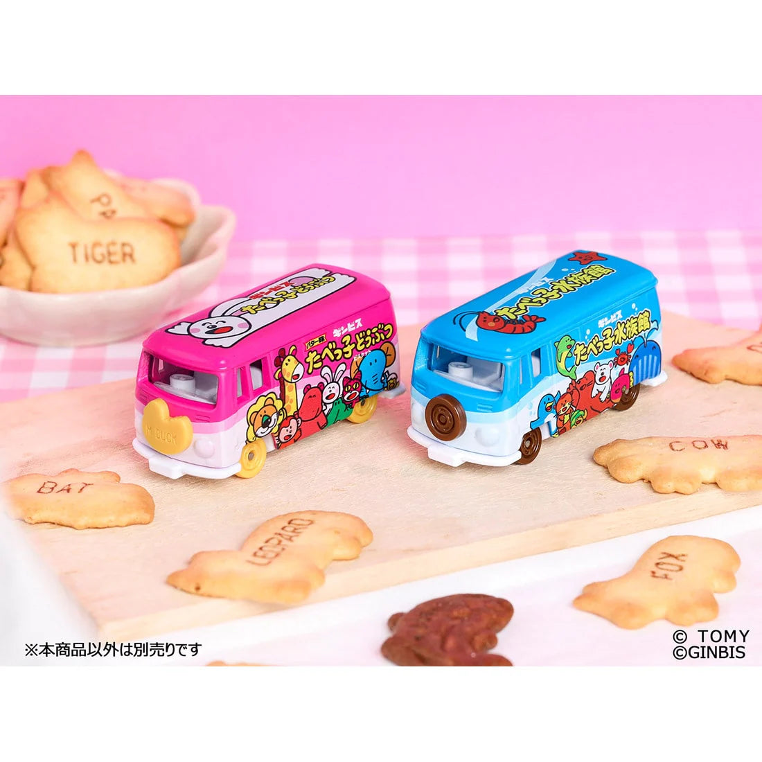 TAKARA TOMY/トミカ No.170 たべっ子どうぶつ(800)